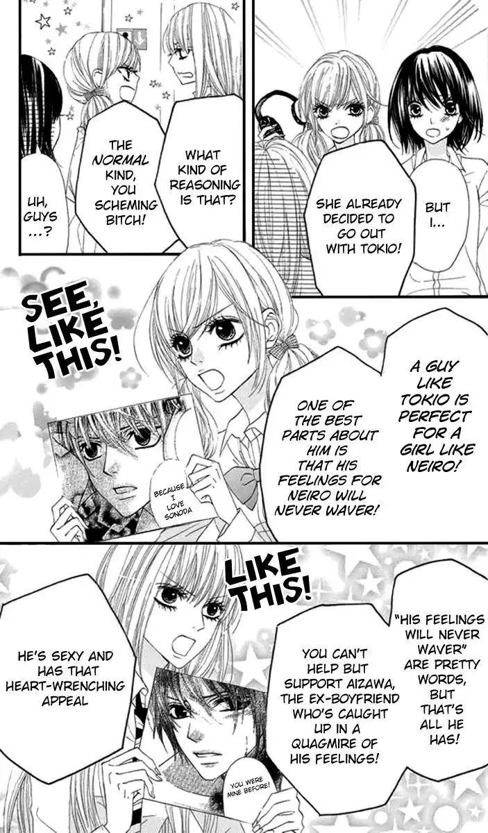 Obaka-chan, Koigatariki Chapter 26 11